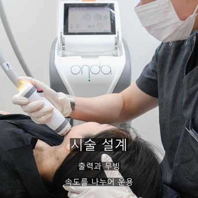 온다리프팅 병원 고를 때 확인할 3가지 기준 이미지 4