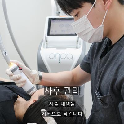 온다리프팅 병원 고를 때 확인할 3가지 기준 이미지 6
