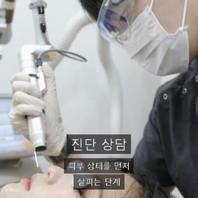 여드름 치료기관을 고를 때 확인할 기준 3가지 이미지 2