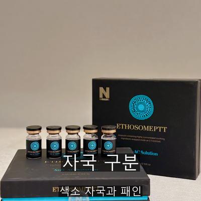 여드름 치료기관을 고를 때 확인할 기준 3가지 이미지 3