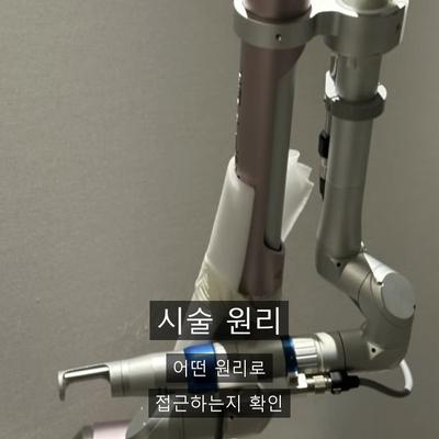 여드름 치료기관을 고를 때 확인할 기준 3가지 이미지 4