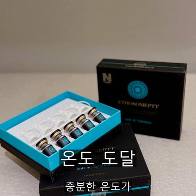 여드름 치료기관을 고를 때 확인할 기준 3가지 이미지 5