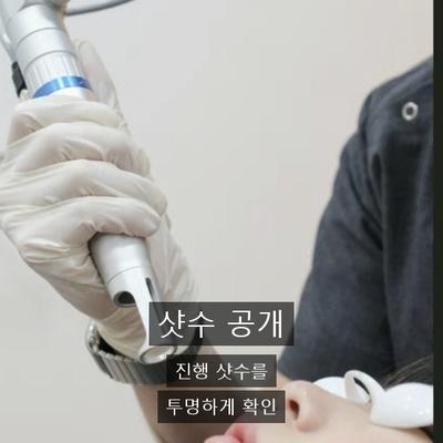 여드름 치료기관을 고를 때 확인할 기준 3가지 이미지 8