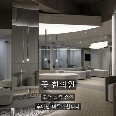 아포지제모, 털이 다시 나는 이유와 회차·간격 정리 이미지 9