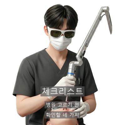 비립종피부과, 재발을 줄이는 제거 방법과 관리 포인트 이미지 7