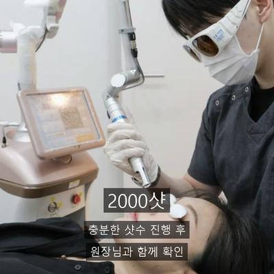 등색소침착, 레이저토닝으로 어떻게 개선할까? 이미지 7
