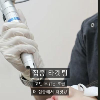 등색소침착, 레이저토닝으로 어떻게 개선할까? 이미지 8
