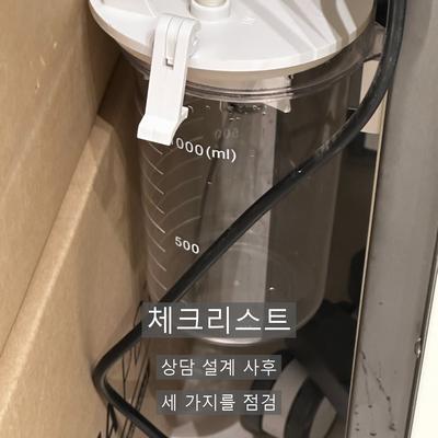 피부관리 치료기관을 고를 때 확인할 기준 3가지 이미지 8