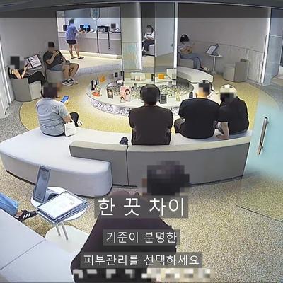 피부관리 치료기관을 고를 때 확인할 기준 3가지 이미지 9