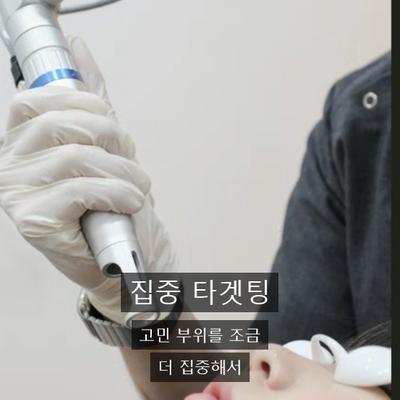 레이저토닝 치료기관을 고를 때 확인할 기준, 상담·설계·사후관리 순서로 정리 이미지 7