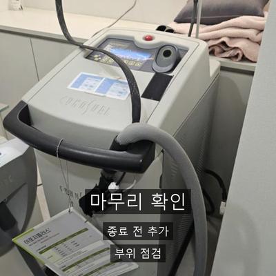 레이저제모 치료기관을 고를 때 확인할 3가지 기준 이미지 7