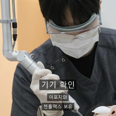레이저제모 치료기관을 고를 때 확인할 3가지 기준 이미지 8