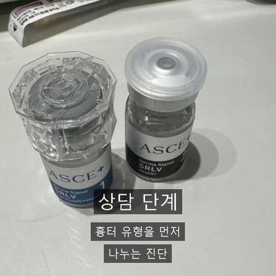 여드름흉터 치료기관을 고를 때 확인할 기준 3가지 이미지 3
