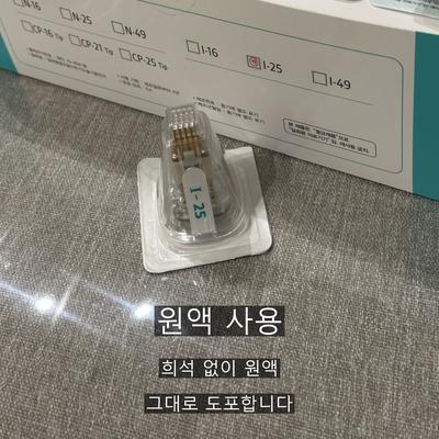 여드름흉터 치료기관을 고를 때 확인할 기준 3가지 이미지 6
