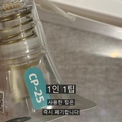 여드름흉터 치료기관을 고를 때 확인할 기준 3가지 이미지 7