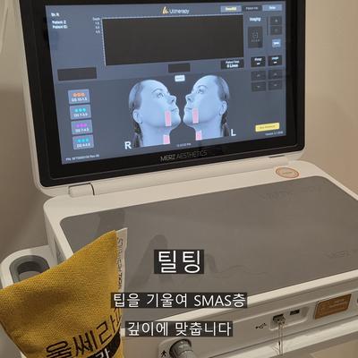 울쎄라 치료기관을 고를 때 확인할 기준 세 가지, 상담부터 사후 기록까지 이미지 5