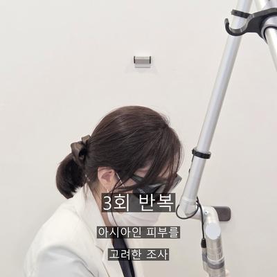 문신제거 치료기관을 고를 때 확인할 기준 이미지 6