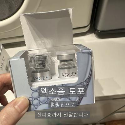 등여드름없애는법, 집에서 안 되는 이유와 병원과의 차이 이미지 6