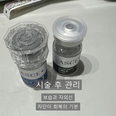 등여드름없애는법, 집에서 안 되는 이유와 병원과의 차이 이미지 7