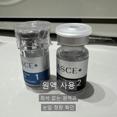 등여드름없애는법, 집에서 안 되는 이유와 병원과의 차이 이미지 8