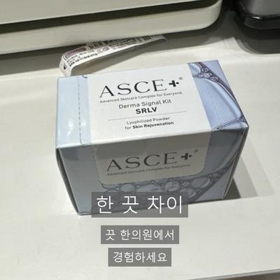 등여드름없애는법, 집에서 안 되는 이유와 병원과의 차이 이미지 9