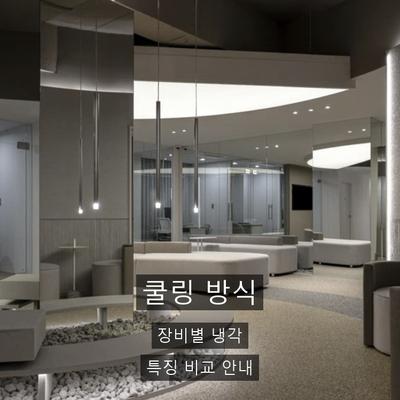 레이저제모브라질리언, 처음 받기 전 알아야 할 3가지 이미지 5