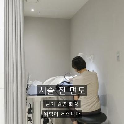 레이저제모브라질리언, 처음 받기 전 알아야 할 3가지 이미지 6