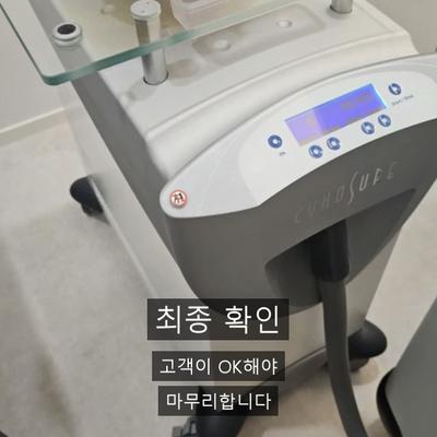 레이저제모브라질리언, 처음 받기 전 알아야 할 3가지 이미지 9