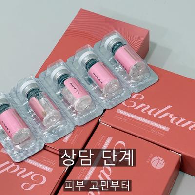 리쥬란 치료기관을 고를 때 확인할 기준 3가지 이미지 2
