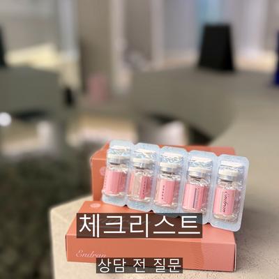리쥬란 치료기관을 고를 때 확인할 기준 3가지 이미지 7