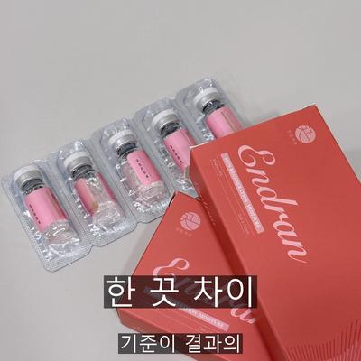 리쥬란 치료기관을 고를 때 확인할 기준 3가지 이미지 9