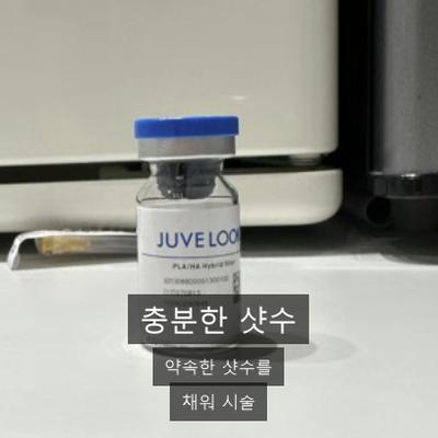 여드름흉터 치료기관을 고를 때 확인할 기준 3가지 이미지 6