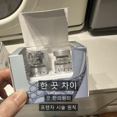 여드름흉터 치료기관을 고를 때 확인할 기준 3가지 이미지 9