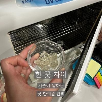 피부관리 시술기관을 고를 때 확인할 기준 3가지, 정품 LDM과 12분 진행 이미지 9