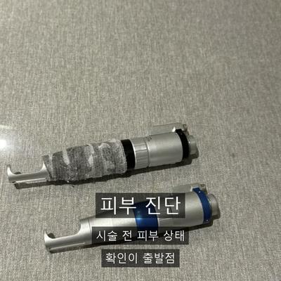 레이저토닝 치료기관을 고를 때 확인할 3가지 기준 이미지 3