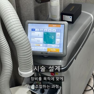 점제거 치료기관을 고를 때 확인할 기준, 진단부터 사후관리까지 이미지 4