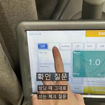 점제거 치료기관을 고를 때 확인할 기준, 진단부터 사후관리까지 이미지 7