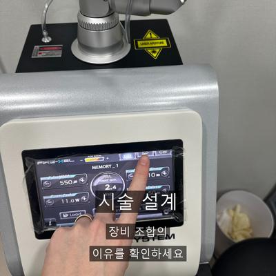 편평사마귀 치료기관을 고를 때 확인할 기준 이미지 4