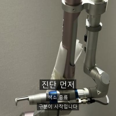 기미 치료기관을 고를 때 확인할 기준 3가지 이미지 2