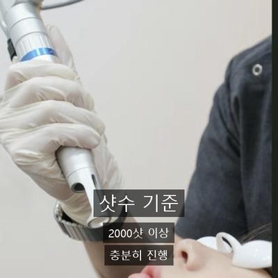 기미 치료기관을 고를 때 확인할 기준 3가지 이미지 4