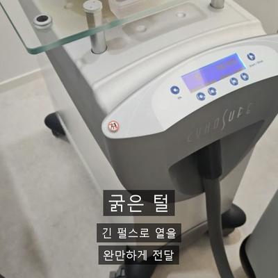 레이저제모 병원 선택, 상담과 설계와 마무리에서 확인할 3가지 기준 이미지 5
