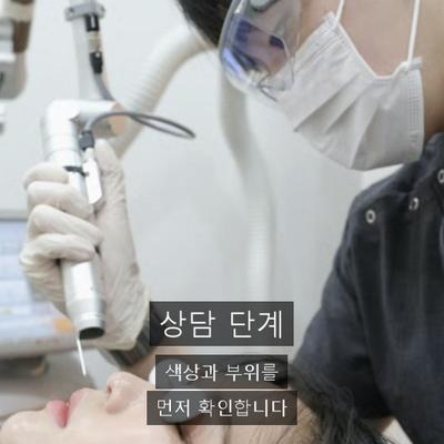 문신제거 병원 선택, 상담·시술 설계·사후 관리에서 확인할 기준 이미지 2