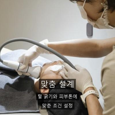 항문제모크림, 자극 때문에 반복이 어려운 이유와 레이저제모 차이 이미지 7
