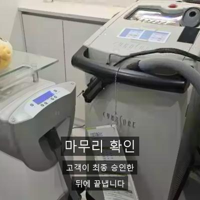 항문제모크림, 자극 때문에 반복이 어려운 이유와 레이저제모 차이 이미지 9
