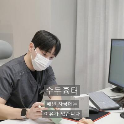 수두흉터치료, 쥬베룩으로 어떻게 개선할까? 이미지 1
