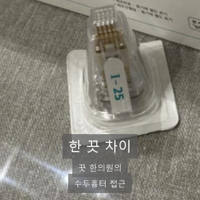 수두흉터치료, 쥬베룩으로 어떻게 개선할까? 이미지 9