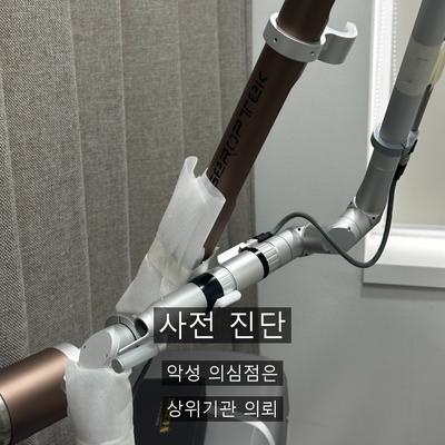 CO2레이저가격보다 점빼기에서 먼저 확인할 3가지 이미지 3