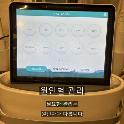피부모공, 엑소좀으로 어떻게 개선할까? 이미지 3