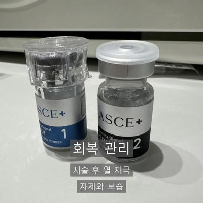 피부모공, 엑소좀으로 어떻게 개선할까? 이미지 7