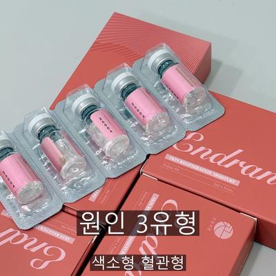 다크서클주사, 리쥬란은 어떤 원리로 도움이 될까? 이미지 2